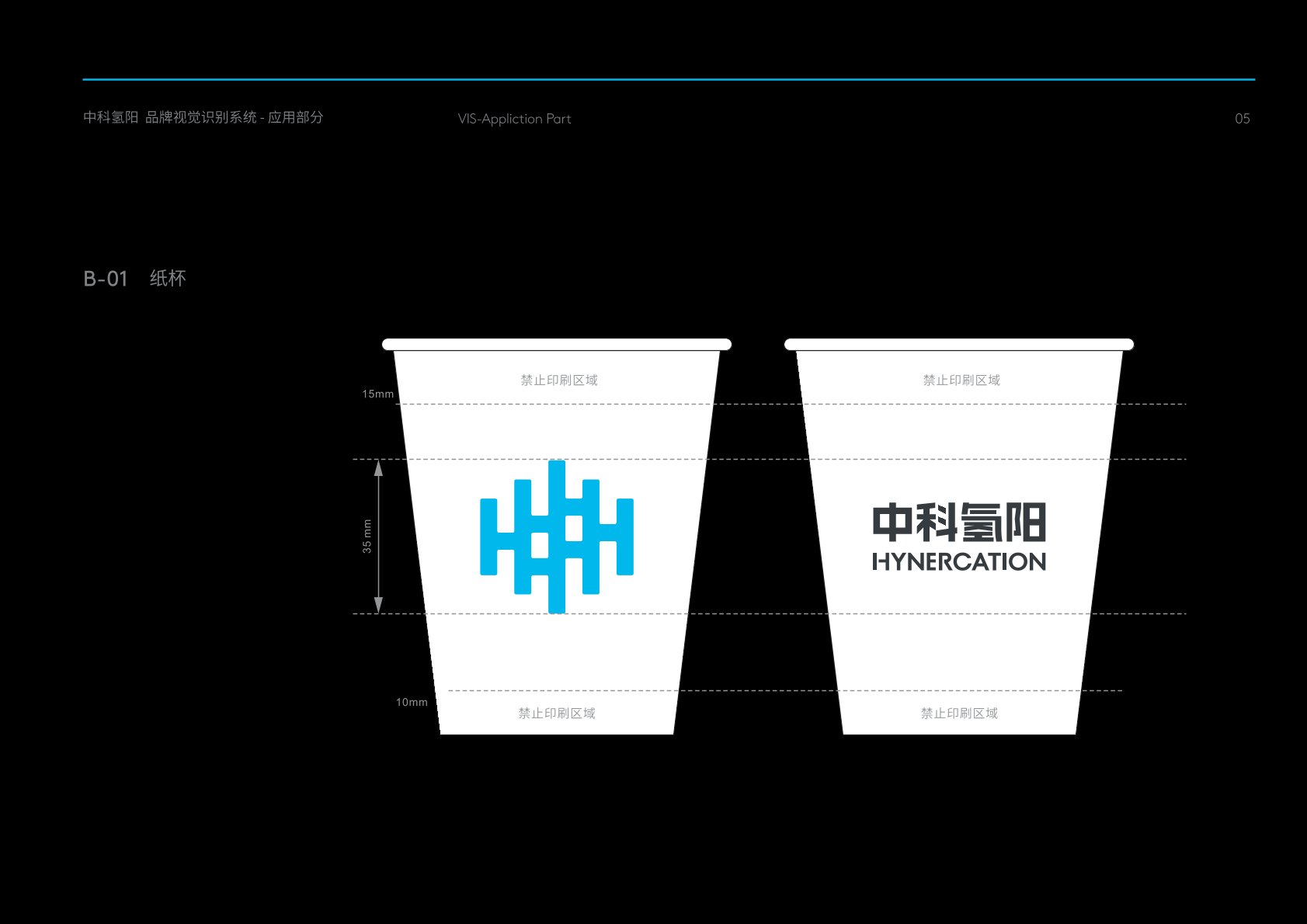 方城县VI设计公司的发展说明很多企业逐渐的成型